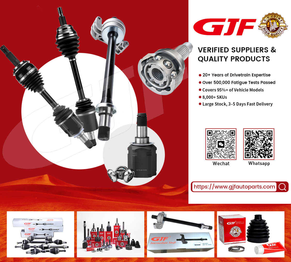 GJF全品类
